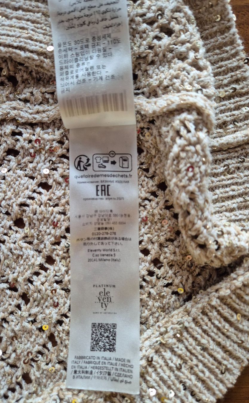 Pulls & Sweat-shirts: Damen Pullover Strick beige mit Pailletten Grösse S – Neuf (Voir description) à St. Gallen par limonaden 3