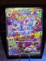 Feelinara ex (m6a 130)