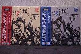 Jazzman Spiritual Jazz Vol.8 Japan Part One & Two