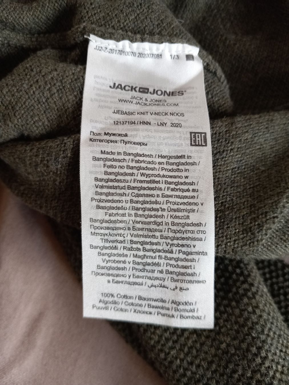 Jack & Jones Pullover & Sweatshirts: Pull vert kaki 100% coton Taille L – Gebraucht aus Faoug von per_kp6r 2