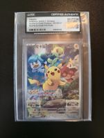 Pokémon TCG Pikachu Promo 001/SV-P