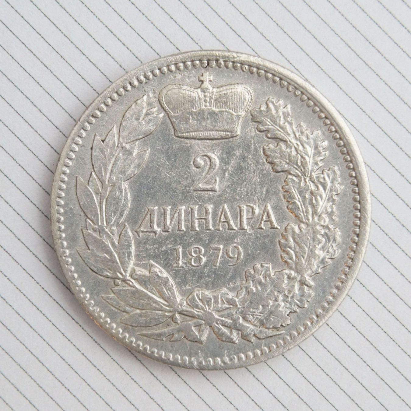 Tutti le monete: 2 Dinar 1879 Silber – Usato da Flamatt venduto da samowarow 3