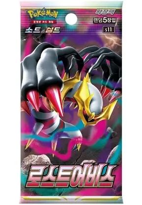 Pokémon Carte collezionabili: 1x Lost Origin Booster (KR) – Nuovo e nell'imballaggio originale da Ascona venduto da MitzMuseum