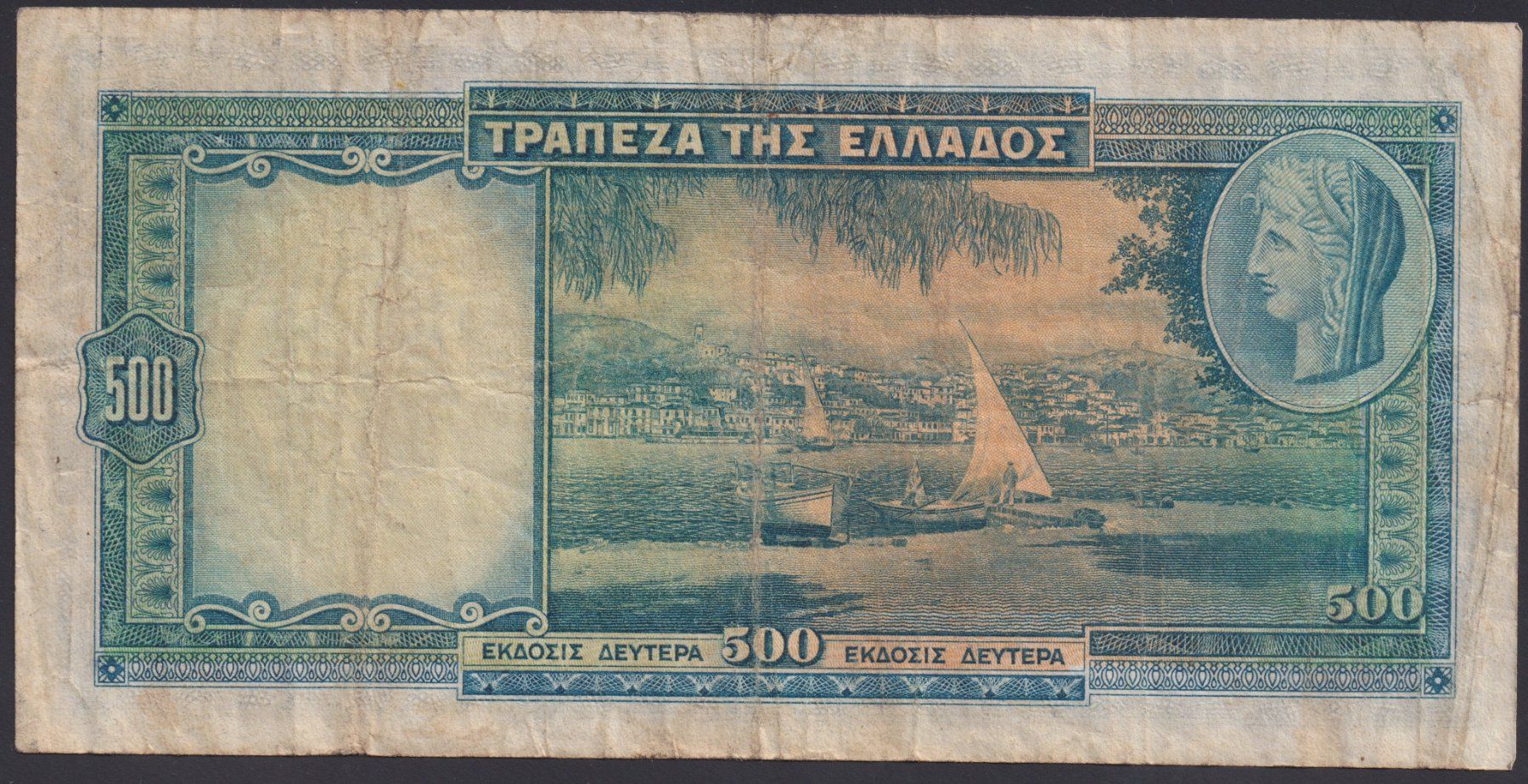 Banconote: Griechenland 500 Drachmai 1939 – Usato da Brugg AG venduto da banknoten_muesli 1