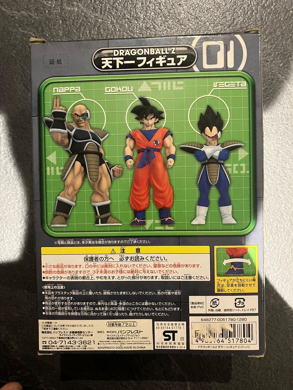 Figuren: Figurine Dragon Ball Z Nappa – Neu und originalverpackt aus Daillon von Camus82 1