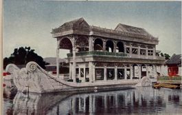 China, Das Marmorboot im Sommer Palast, 1951