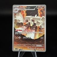 Garganacl #70 Pokemon Japanese Mega Brave m1L