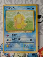 🇯🇵 Pokémon Psykokwak Rocket Gang Wizards JP