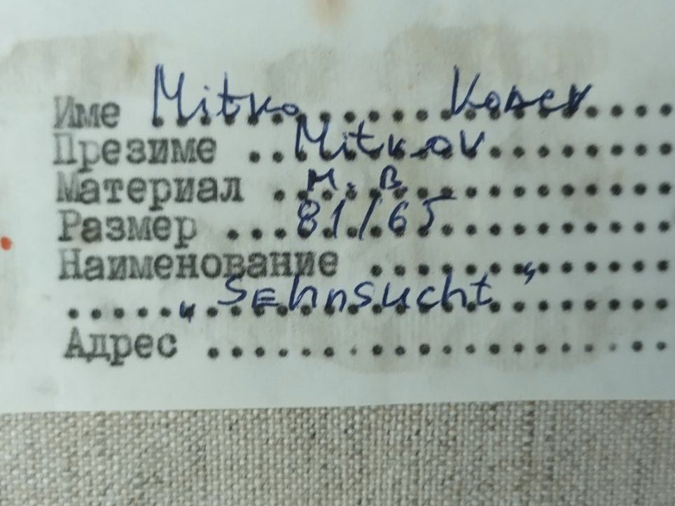 Dipinti: Mitko Koaev – Usato da Zürich venduto da Zuerichparis08 6