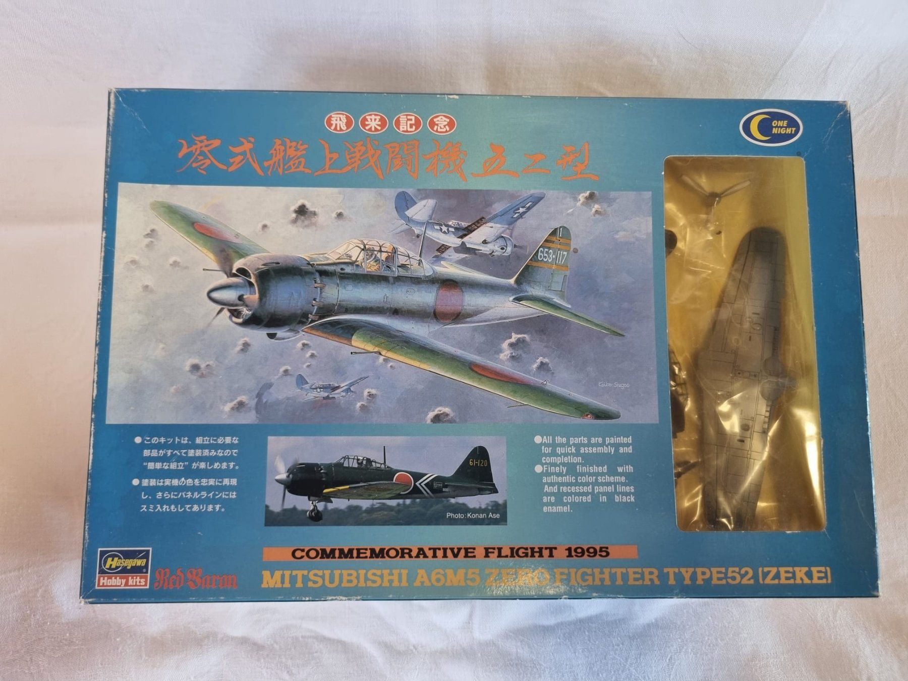 Kit di modellismo & Modellini statici: Mitsubishi A6M5 Zero, commemorative flight 1995, 1/72 – Nuovo (secondo la descrizione) da Choëx venduto da aru_vs6m
