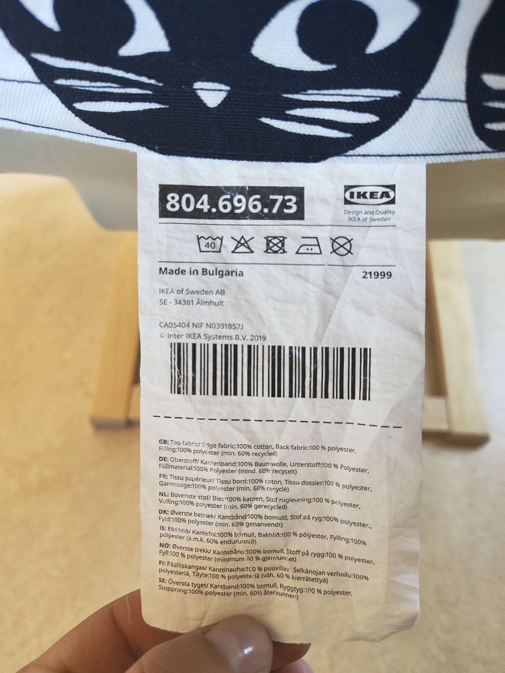 Ikea Poltrone: Ikea Kindersessel Poäng – Usato da Beinwil (Freiamt) venduto da ..Hannes.. 1