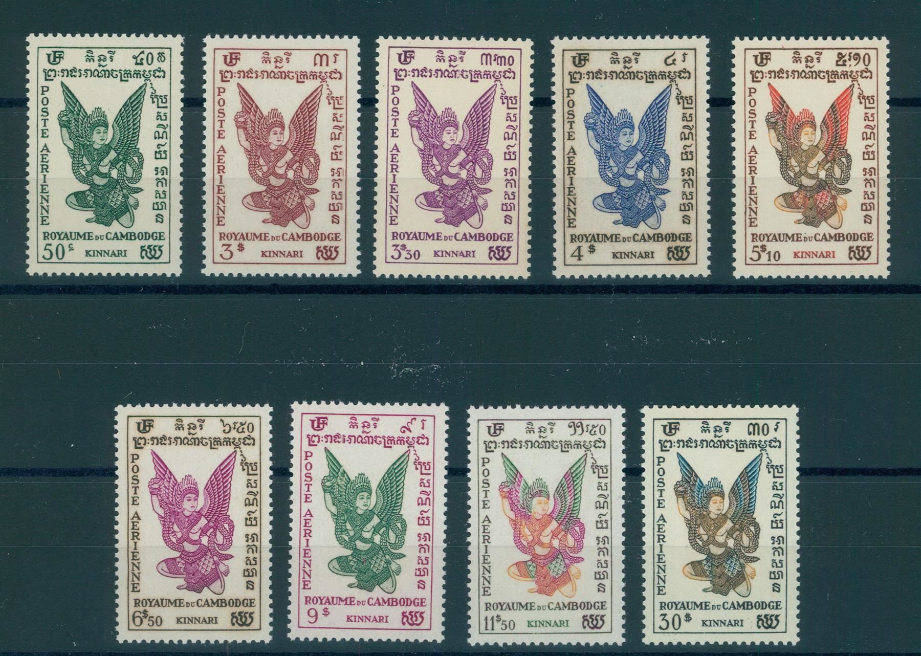 Asia: KAMBODSCHA, FLUGPOSTSERIE 1953, **! – Nuovo (secondo la descrizione) da Wetzikon ZH venduto da Philimpex