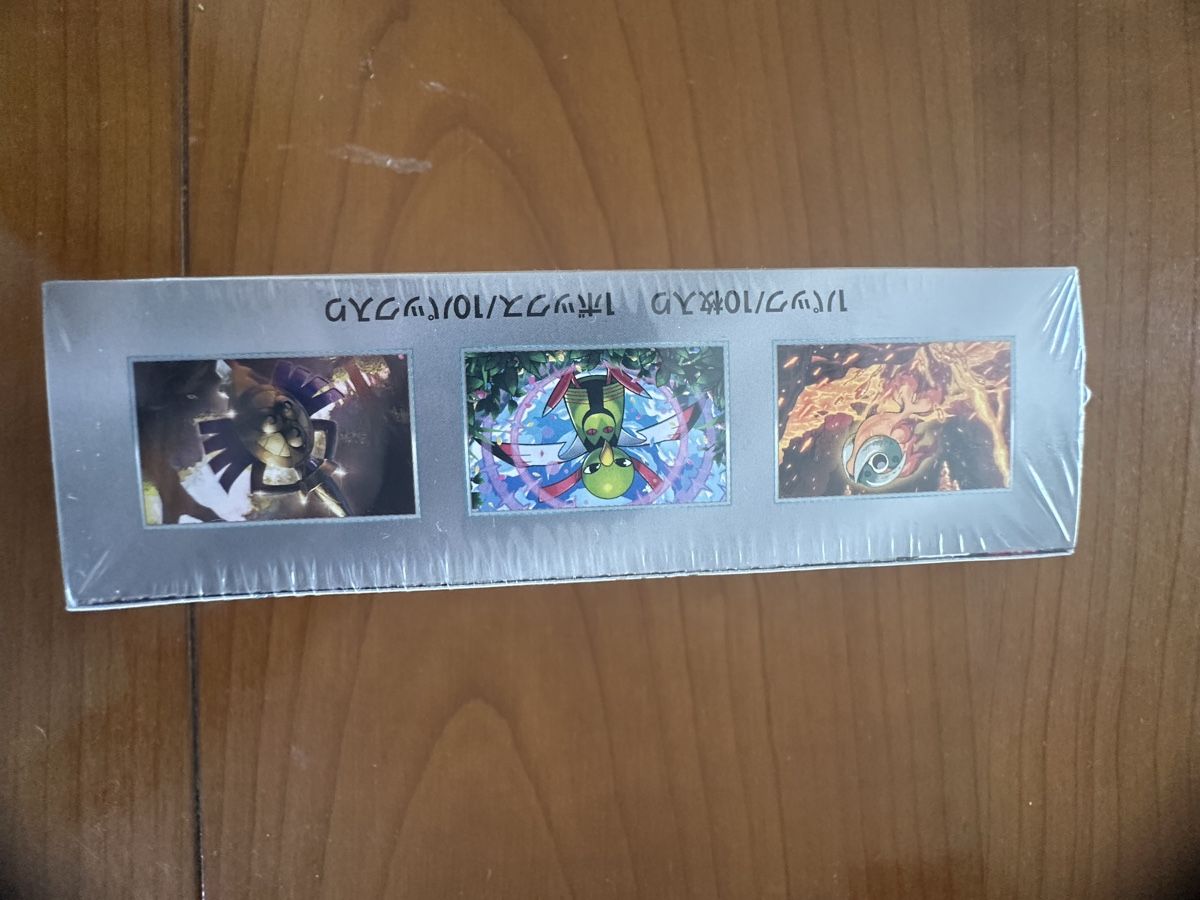 Pokémon Carte collezionabili: display jpn sv8a  – Nuovo e nell'imballaggio originale da Cheseaux-sur-Lausanne venduto da thecoyote2 2