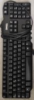 Dell Standard Tastatur DE mit Ziffernblock