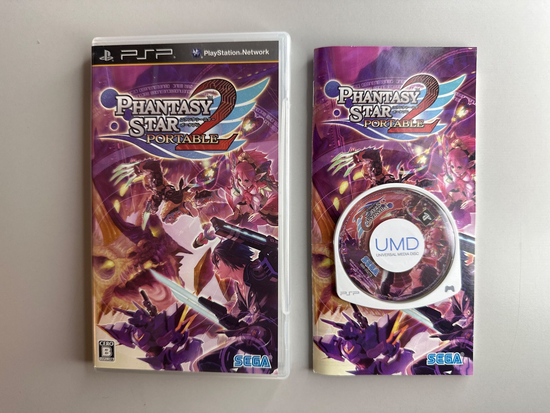 Sony Spiele: Phantasy Star Portable 2 - JP Version - PSP – Gebraucht aus St.gallen von taduz