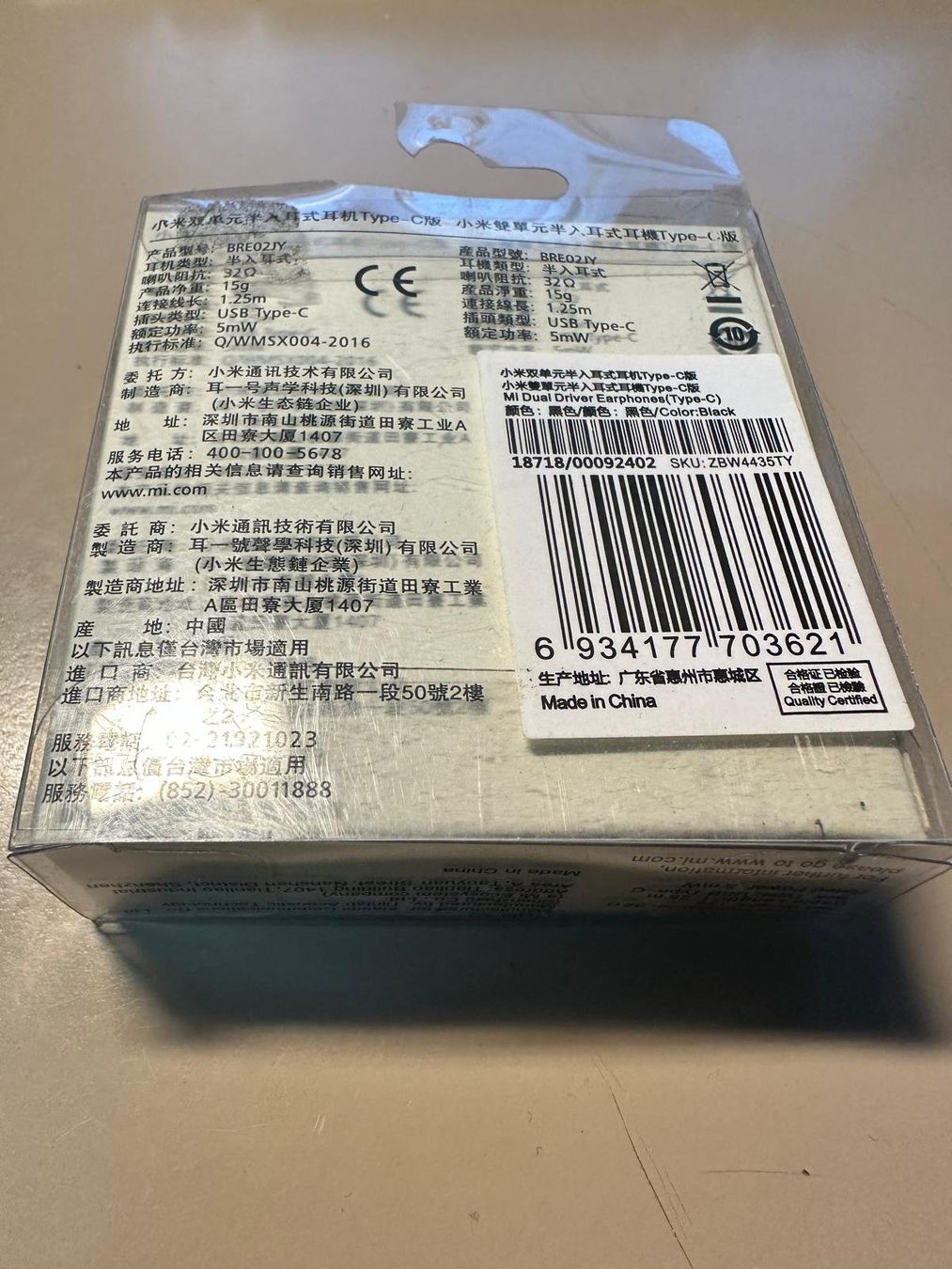 Kopfhörer: Mi Dual Driver USB-C Kopfhörer - Neu & Originalverpackt! – Neu und originalverpackt aus thörishaus von kukuk11 1