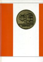 Trogenerbahn, Geschichte, 75 Jahre Trogenerbahn