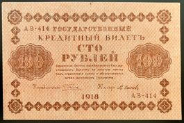 Russie/Russland 100 Rubles 1918