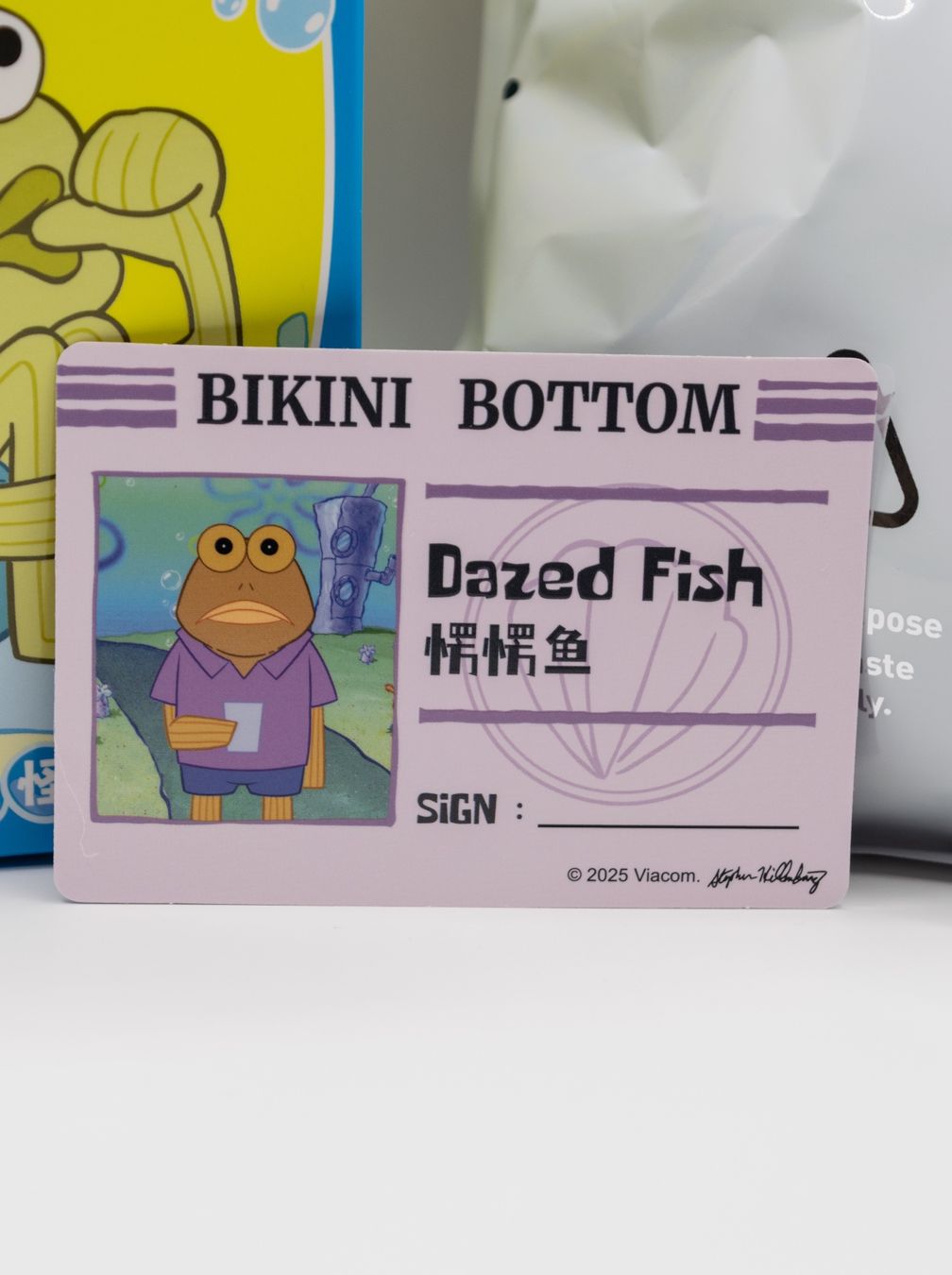 Pop Mart Statuette: POP MART Bikini Bottom Buddies Plush Pendant DAZED FISH – Nuovo e nell'imballaggio originale da Belmont-Lausanne venduto da HausPopCharm 1