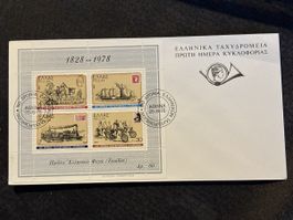 Timbres Grèce 1828-1978 1ère jour d'émission collector 40 ca