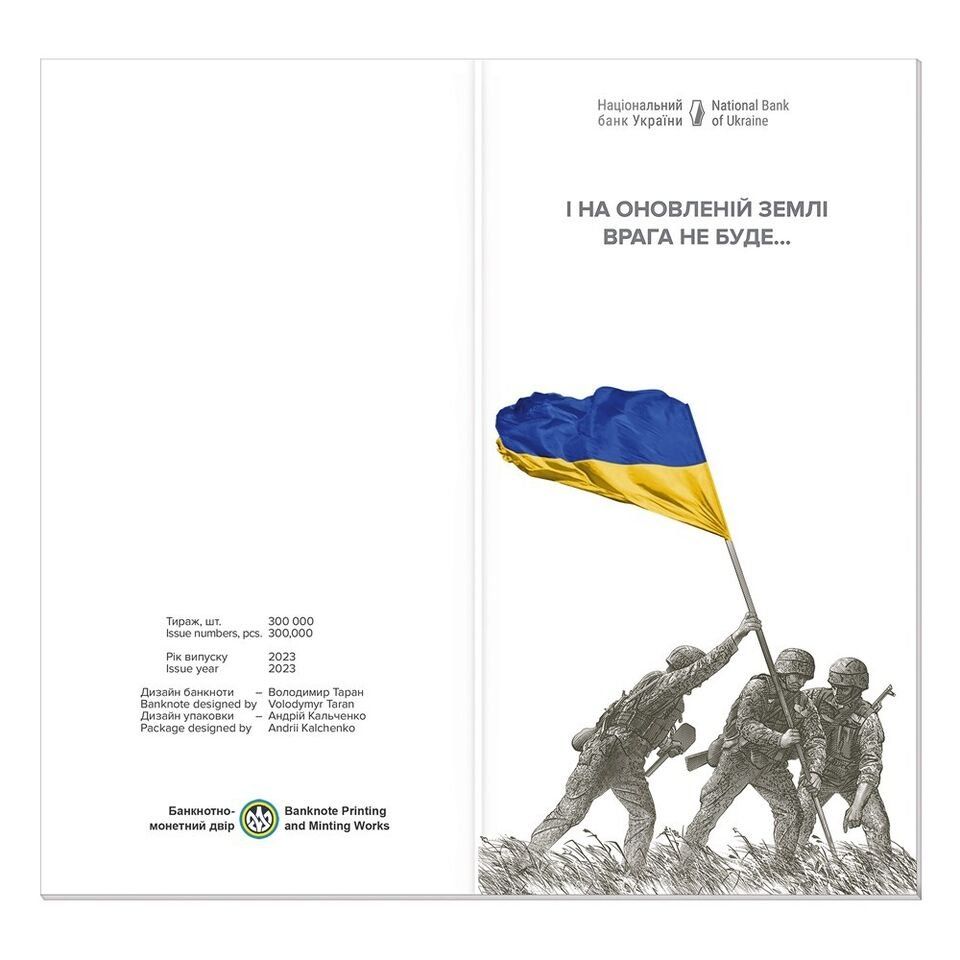 Banknoten: 20 Hryven Ukraine 2023 UNC in Folder – Neu und originalverpackt aus Auw von VIMM-78 2
