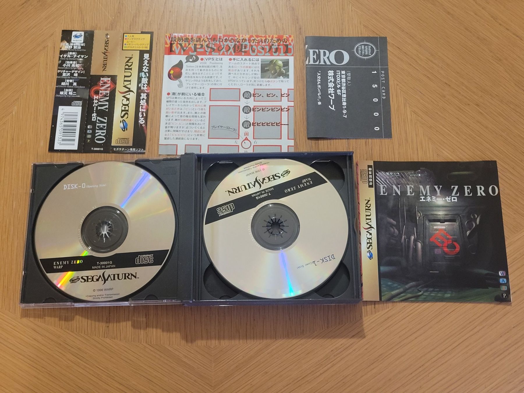 Sega Giochi: Enemy Zero mit OBI Sega Saturn Japan OVP – Usato da Münchenstein venduto da danytlaw 3