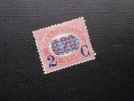 I Mi 31(*)  Italien Dienstmarken  1878 - Mi* 750 € - del