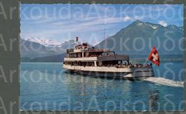 AK color Thunersee, Motorschiff „Stadt Bern“ 14x9cm ≈ 1964