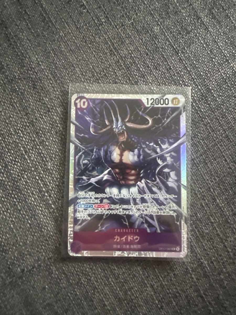 Bandai Sammelbilder & Trading cards: OP17-063  – Neu (gemäss Beschreibung) aus Villnachern von eli_5dxq