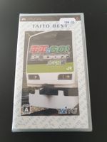 Densha de Go! Pocket: Yamate-Sen-Hen (Taito Best) PSP Japan