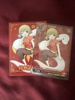 Weiss & Schwarz Lunar new year promo Karte