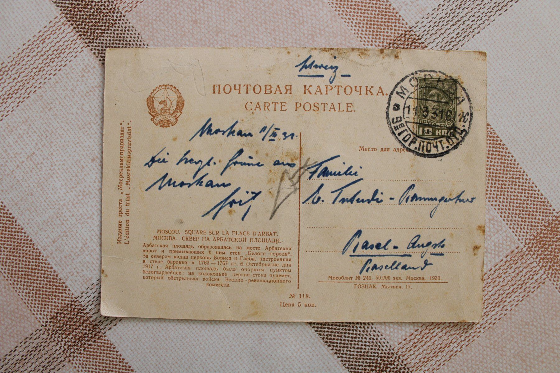 Tutti i francobolli: Briefmarken Sammelsurium Russland – Usato da Pratteln venduto da Wildtulpe 4