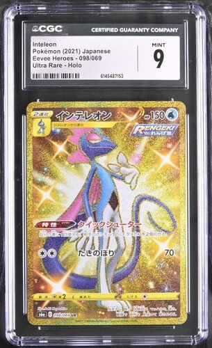 Pokémon Sammelbilder & Trading cards: Inteleon UR CGC 9 JAP ab 1.- – Gebraucht aus Rupperswil von gengarbasar