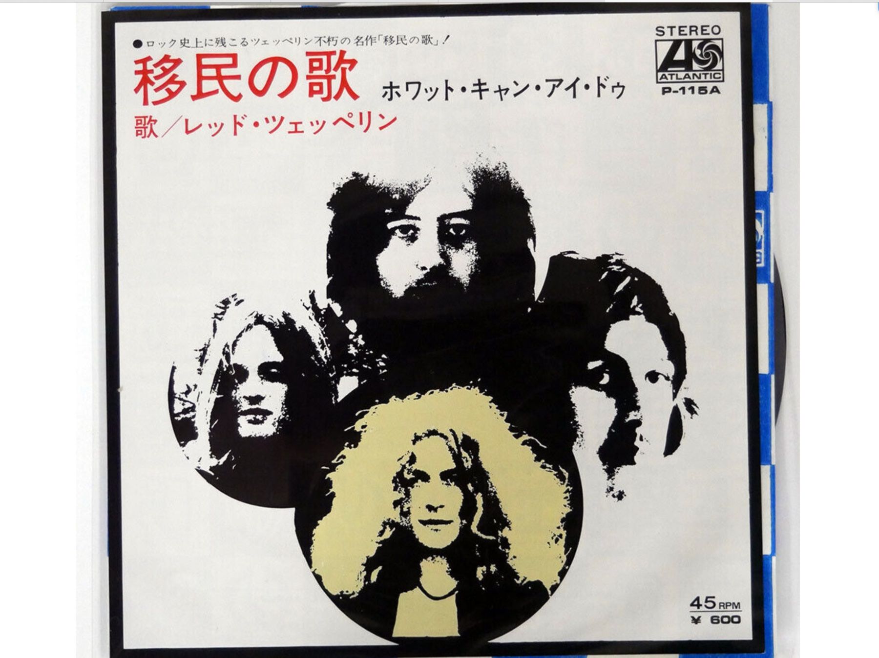 Dischi in vinile: LED ZEPPELIN IMMIGRANT SONG ATLANTIC P115A JAPAN VINYL 7 – Usato da Noes venduto da Orsomarso72