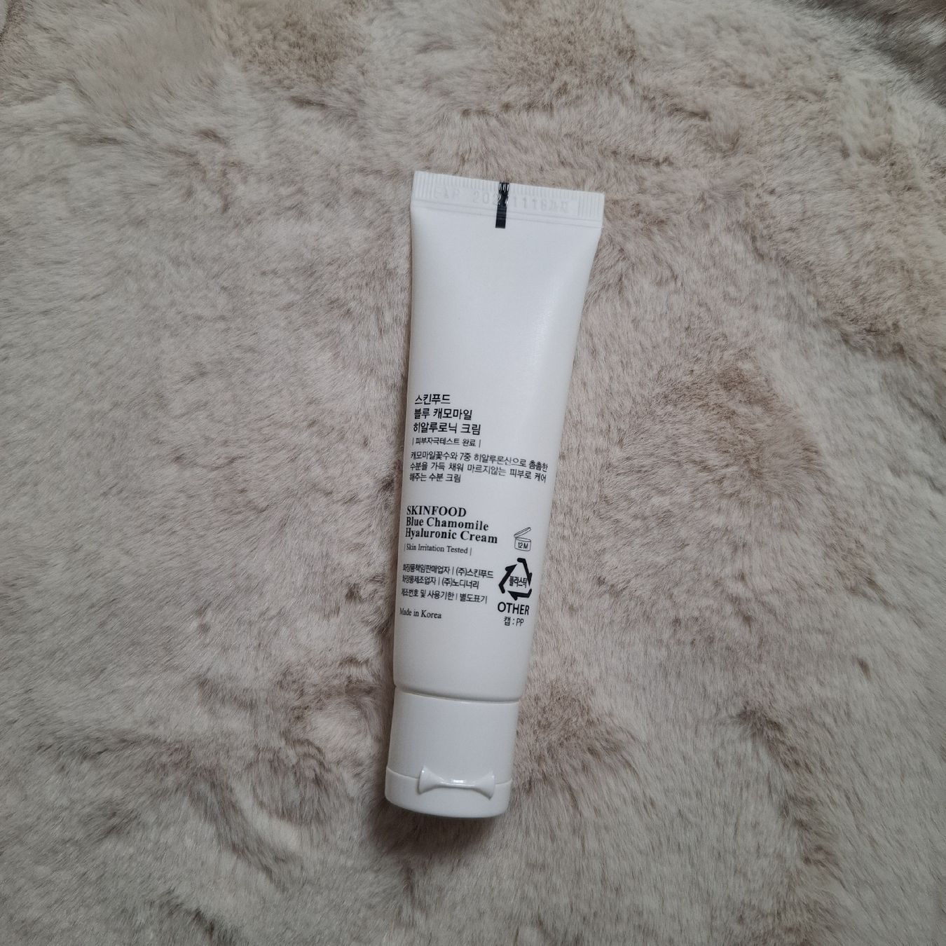 Gesichtspflege: Blue Chamomile Hyaluronic Cream – Neu (gemäss Beschreibung) aus Pully von ssh_jym6 1