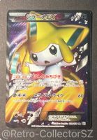 Jirachi EX 079/076 SR Plasma Freeze Secret Rare Pokemon Card