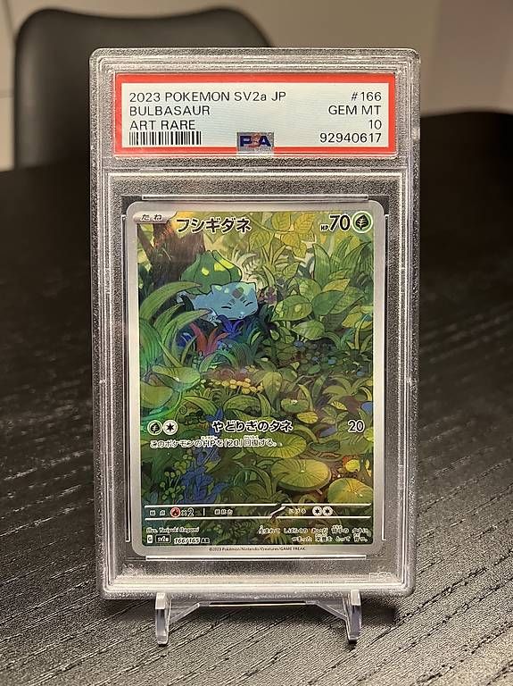 Pokémon Carte collezionabili: PSA10 - Pokemon Japan - SAR Set Bisaflor – Usato da Zürich venduto da mar_2rfb 1