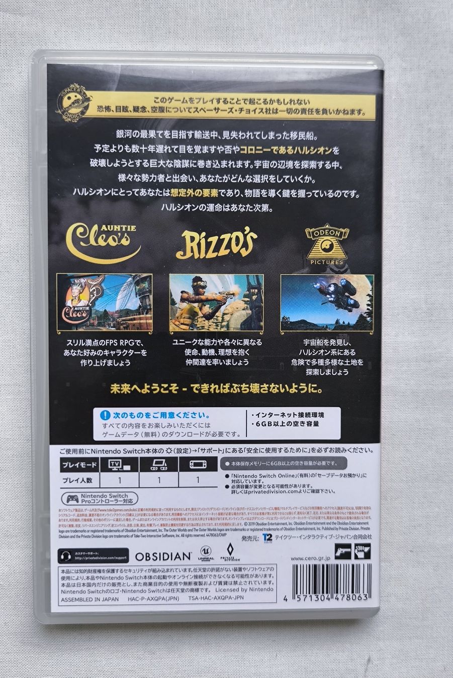 Jeux: Nintendo Switch - The Outer Worlds – D'occasion à St-Prex par Deetouch 2