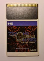 Psycho Chaser ☠️ PC Engine JPN