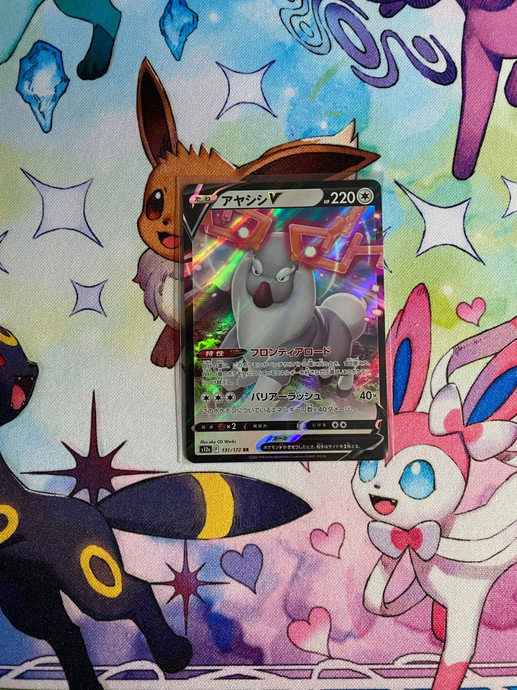 Pokémon Carte collezionabili: Damythir V Pokemon 131/172 s12a JAP – Nuovo e nell'imballaggio originale da Grindelwald venduto da TSG-G-Town