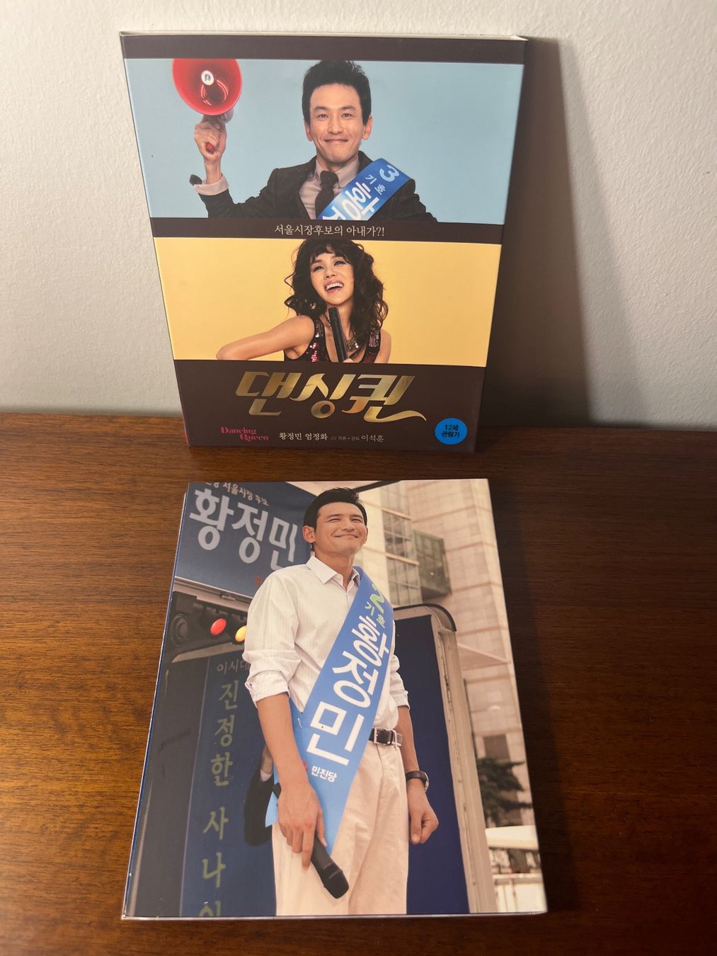 Alle DVDs: Blu-ray - Dancing Queen, Korean Film – Gebraucht aus Luzern von Jiggy_8898 1