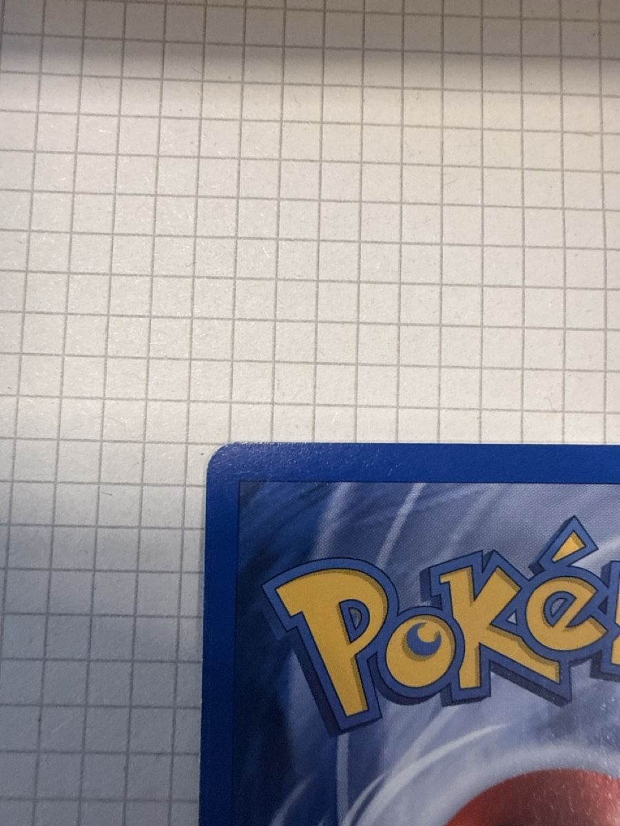 Pokémon Sammelbilder & Trading cards: Velsprit / Mesprit Lv.50  14/123 – Gebraucht aus Gudo von ken_dr92 6