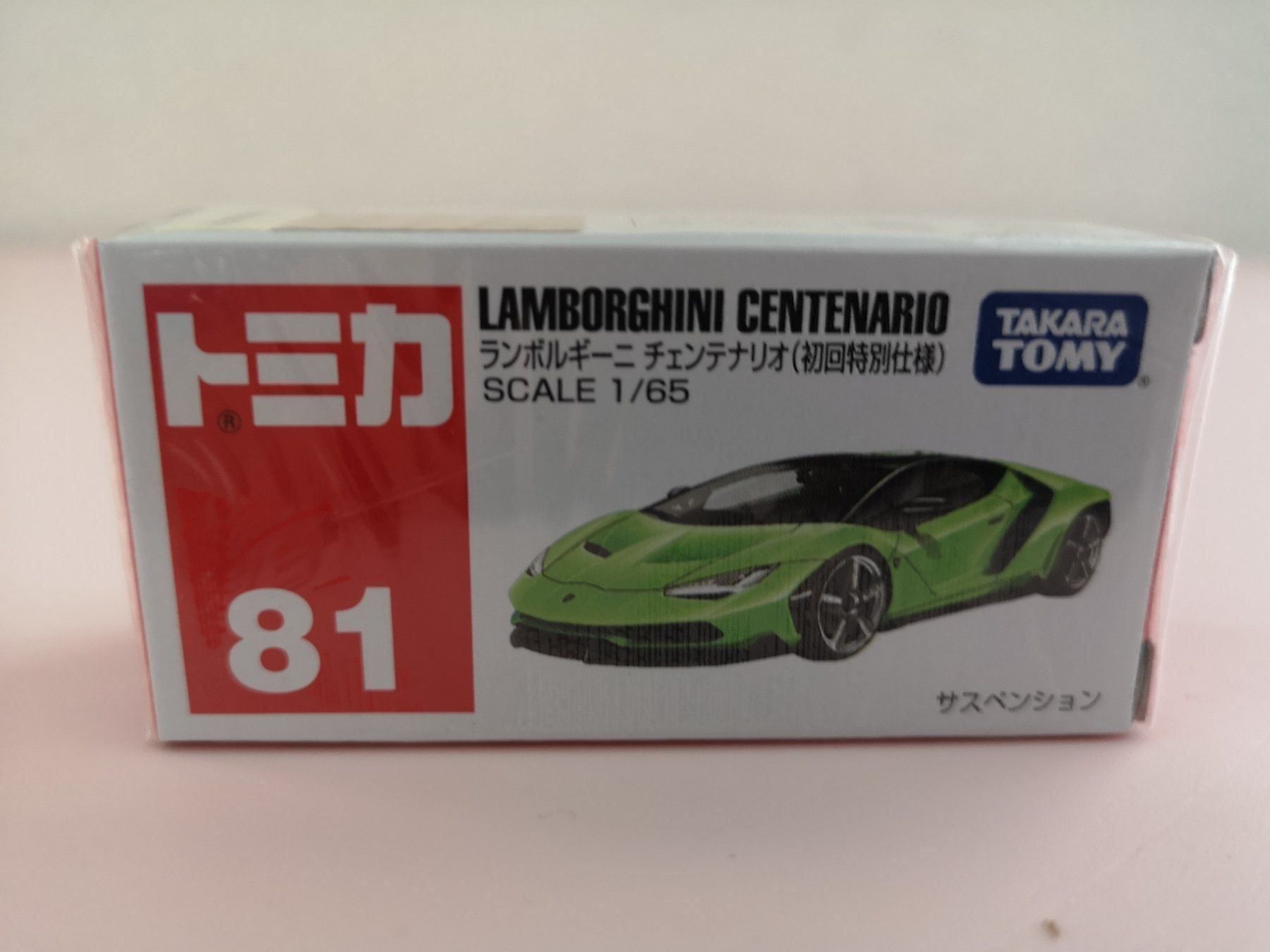 Lamborghini Modellautos: Tomica Lamborghini Centenario Initial – Neu und originalverpackt aus Echichens von aegis0129
