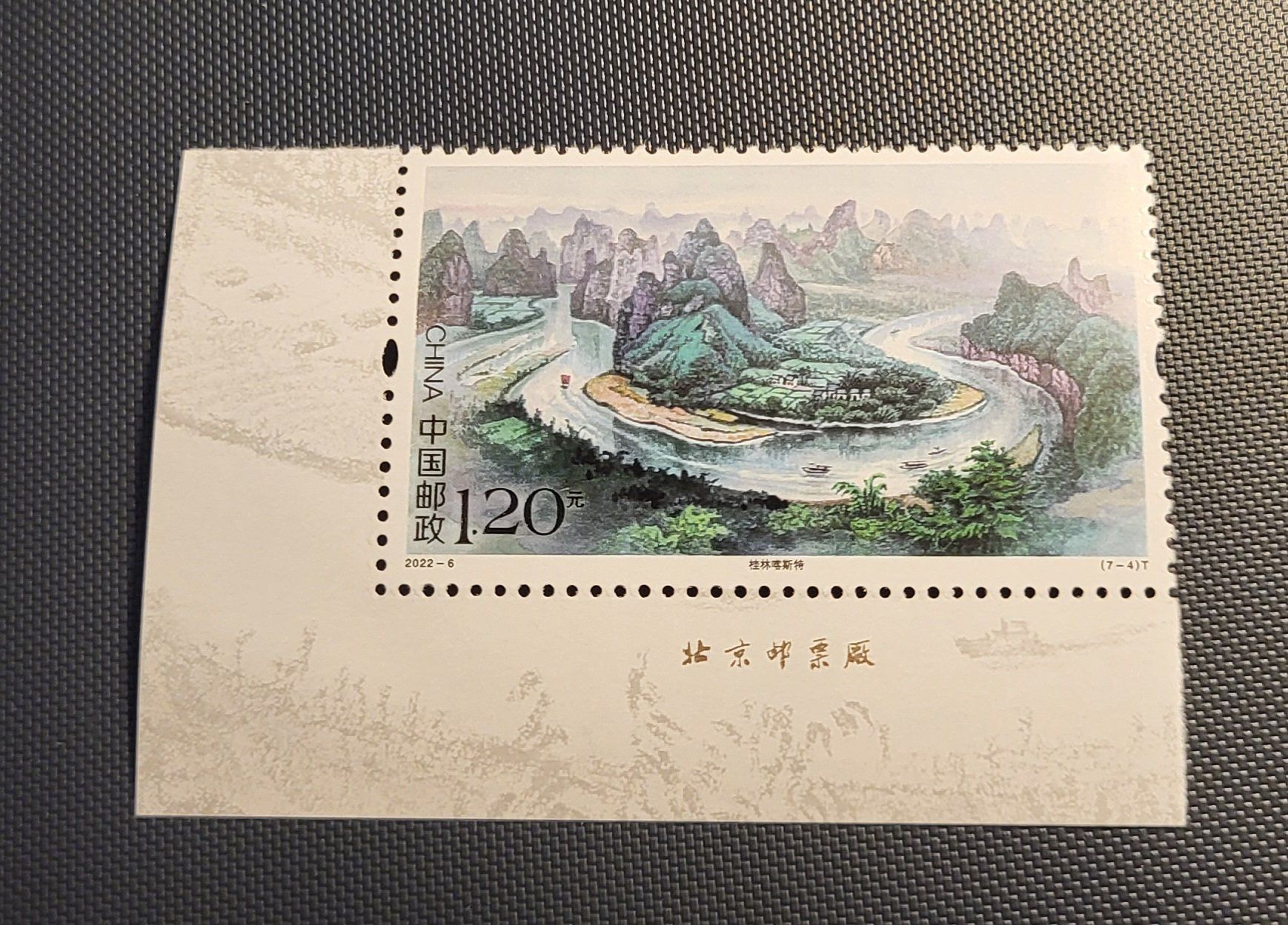 Tutti i francobolli: China 2022 briefmarke – Nuovo (secondo la descrizione) da St Gallen venduto da Stampsalshobby