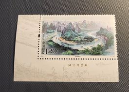 China 2022 briefmarke