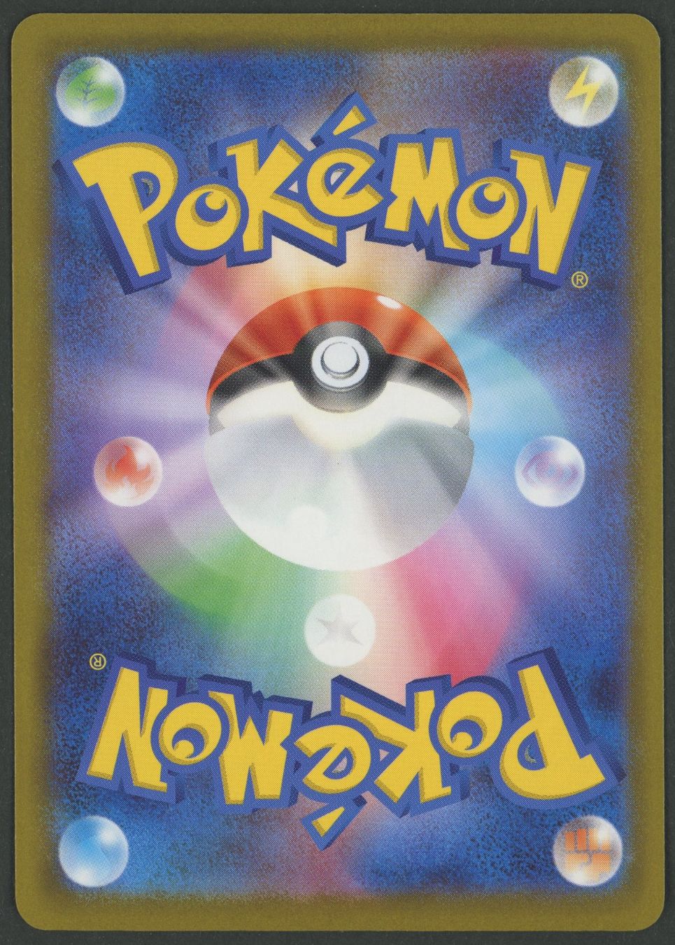 Pokémon Carte collezionabili: Mega Dragalge ex SAR 116/083 JAP ab 1.- – Usato da Rupperswil venduto da gengarbasar 1