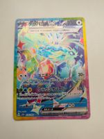 Pokemon Terapagos Ex Illustration Terastal Festival JAP