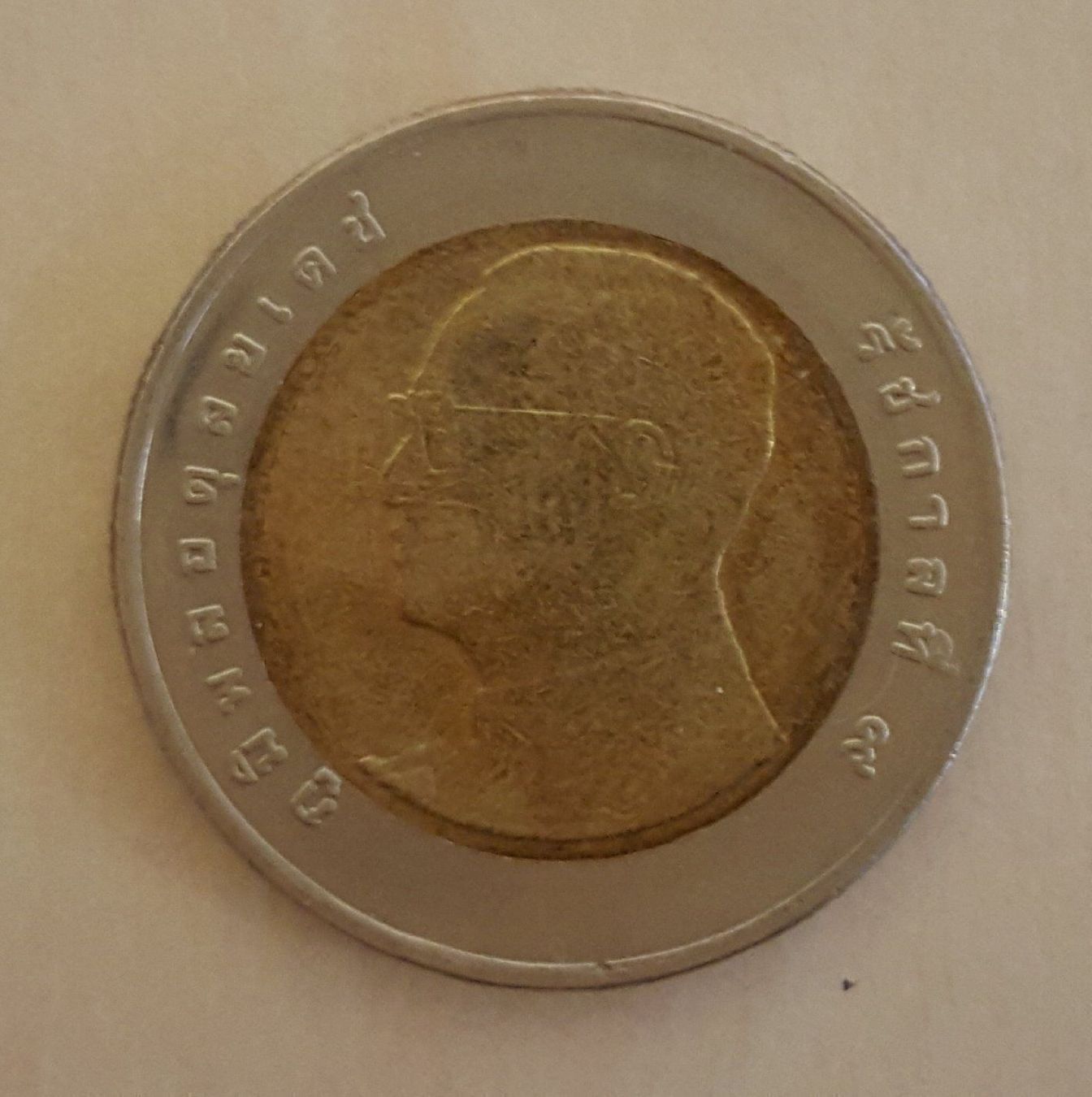 Tutti le monete: Münze -Thailand 10 Baht – Usato da Leimbach TG venduto da manu-tg 1