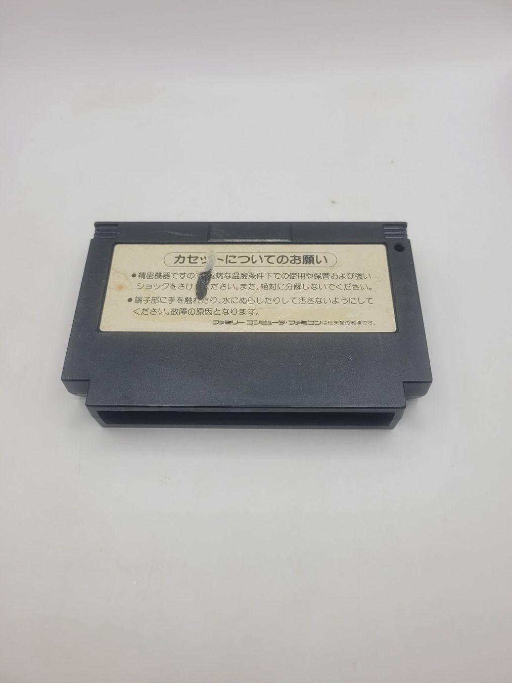 Nintendo Spiele: Kid Dracula Famicom NES Modul Japan – Gebraucht aus Münchenstein von danytlaw 1