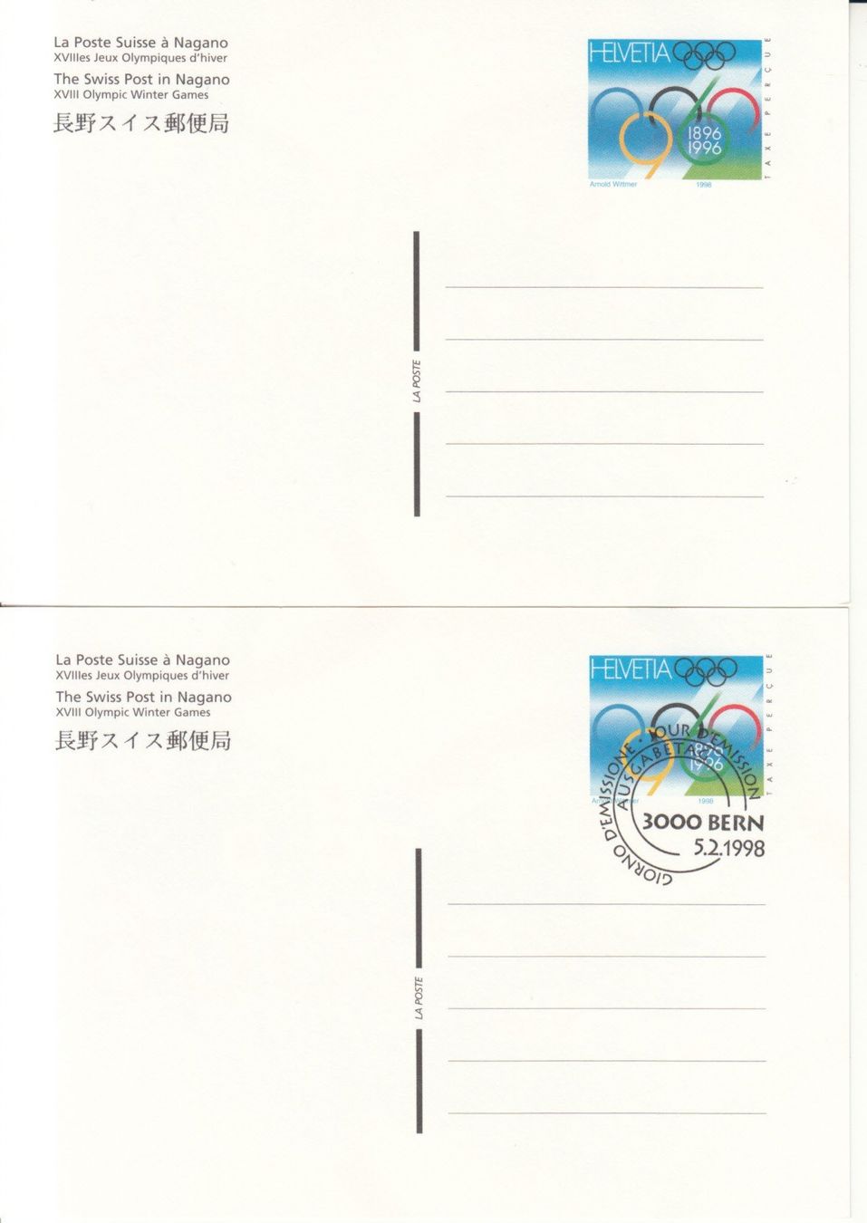 Tutti i francobolli: SGK PK 234 postfrisch und mit ET – Usato da Bürglen TG venduto da StampGraf 1